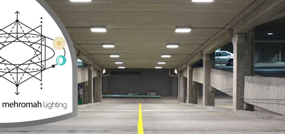در نورپردازی پارکینگ چه مواردی را باید رعایت کنیم؟